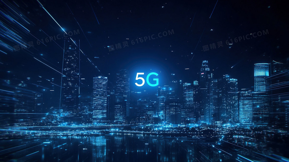 5G网络现代城市背景
