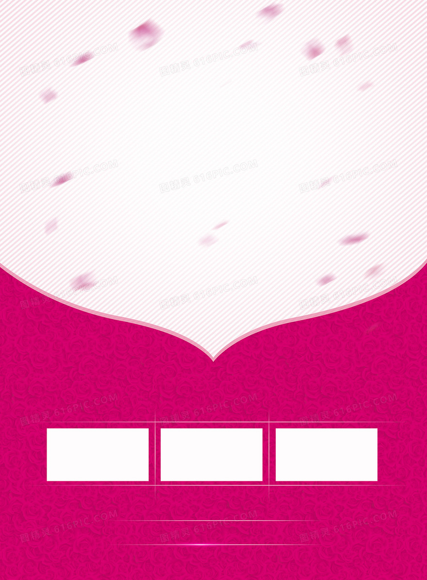 粉色简单三八妇女节宣传海报背景素材