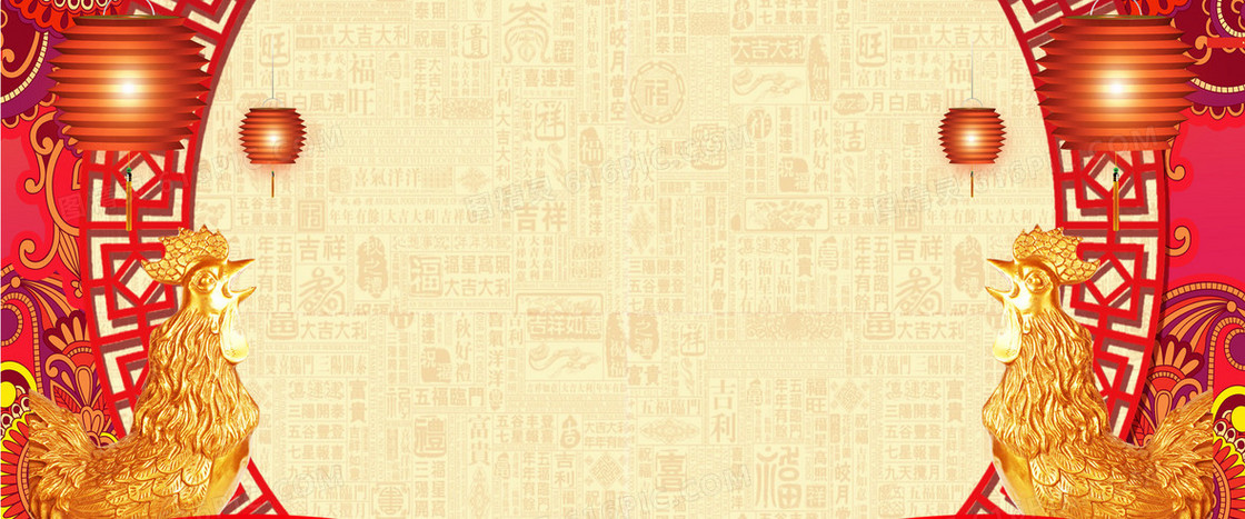 新年扁平红色海报banner背景