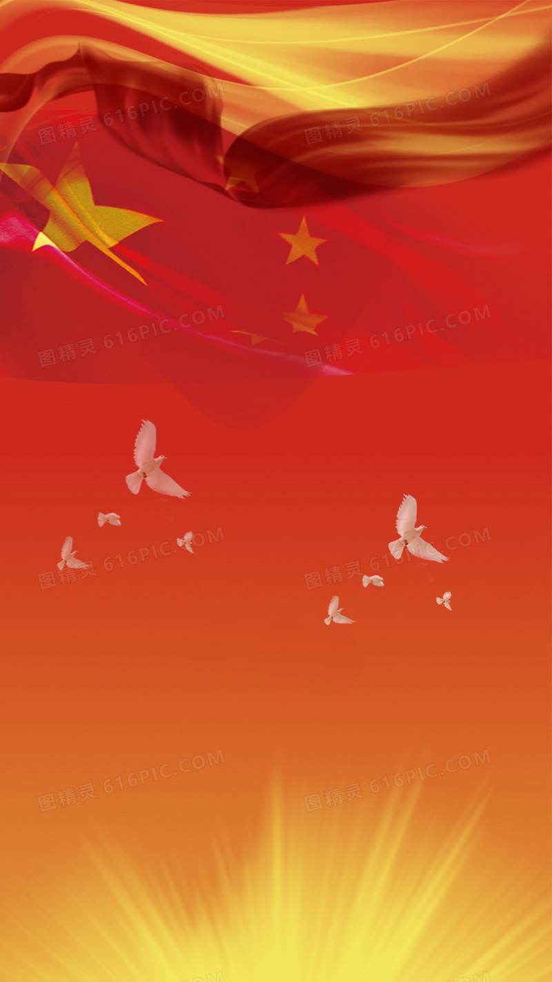 喜庆红色年味中国风h5图背景图片下载_1080x1920像素