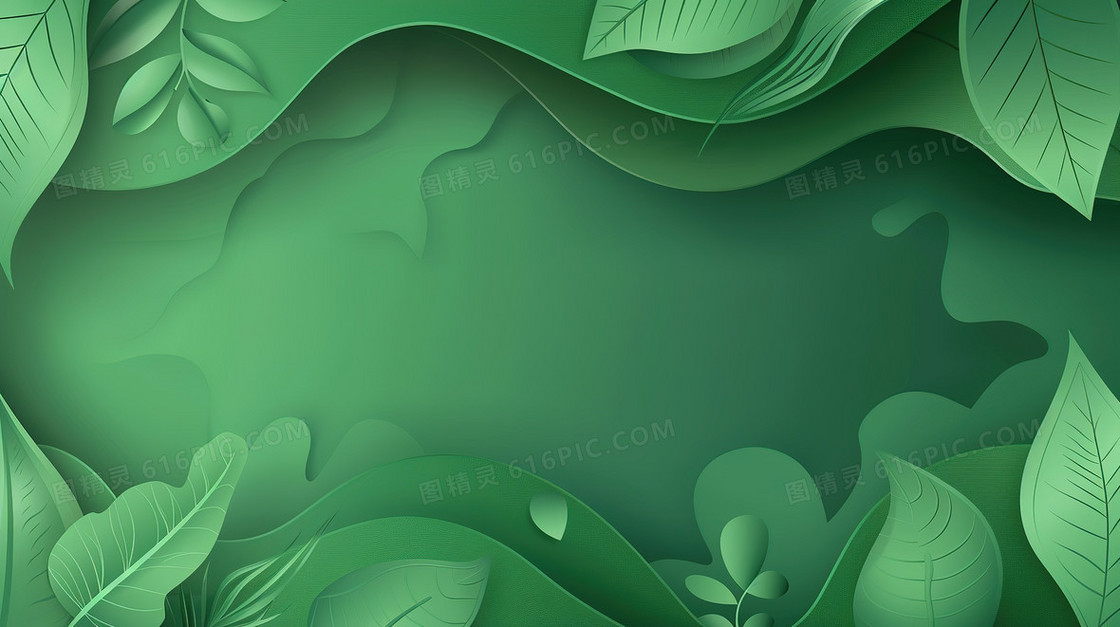 剪纸清新绿叶背景