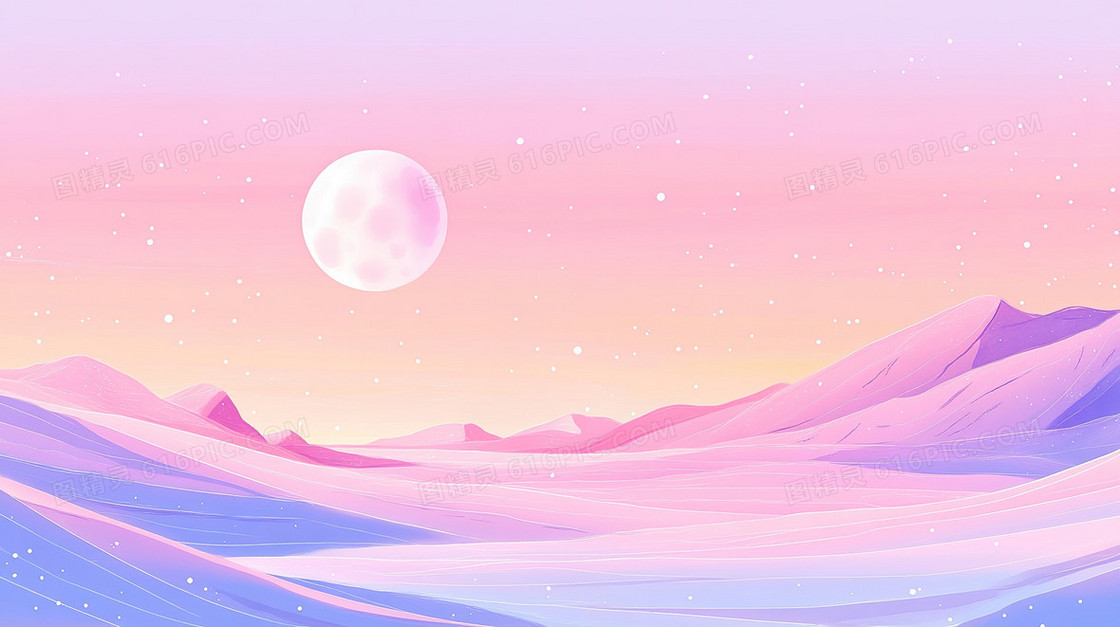 粉色唯美梦幻风山脉背景