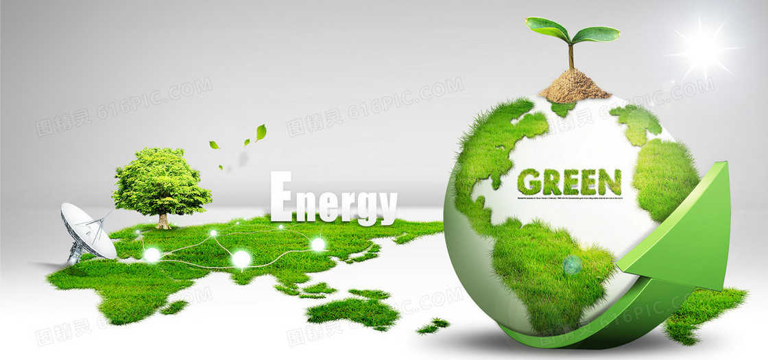 节约能源地球绿色卫星海报banner