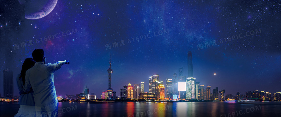 情侣上海江边夜景