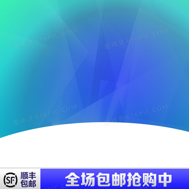 科技商务模板