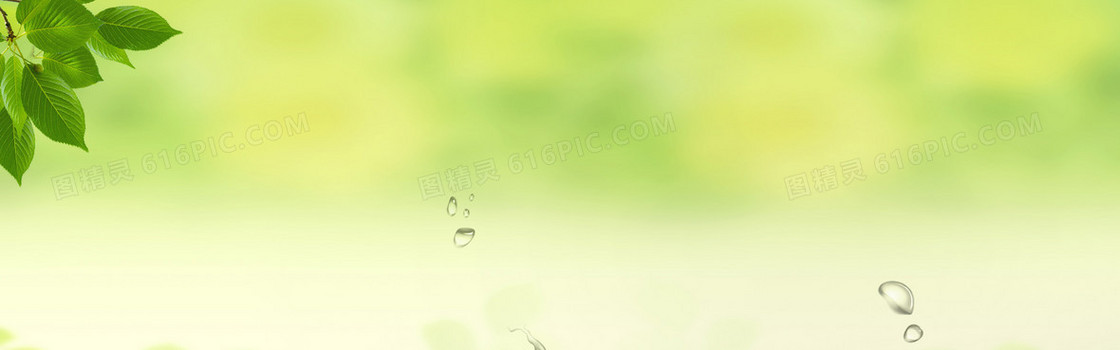 绿化环保展板banner背景