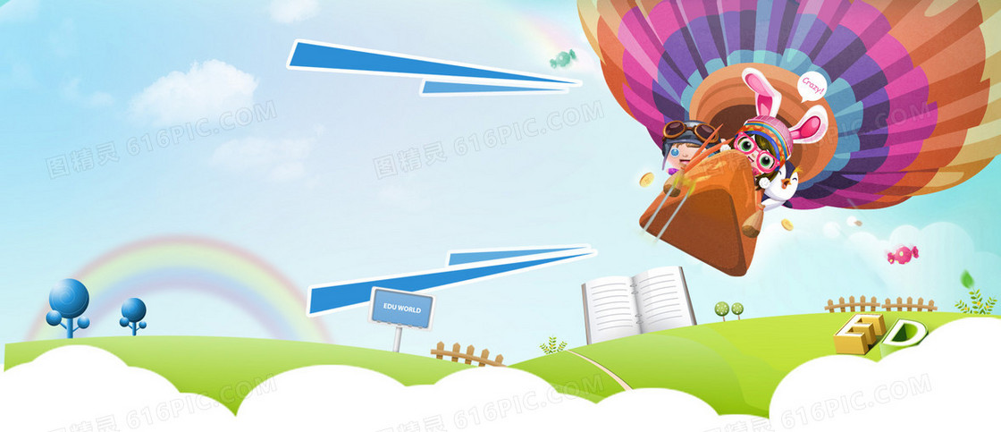 气球卡通母婴产品背景banner