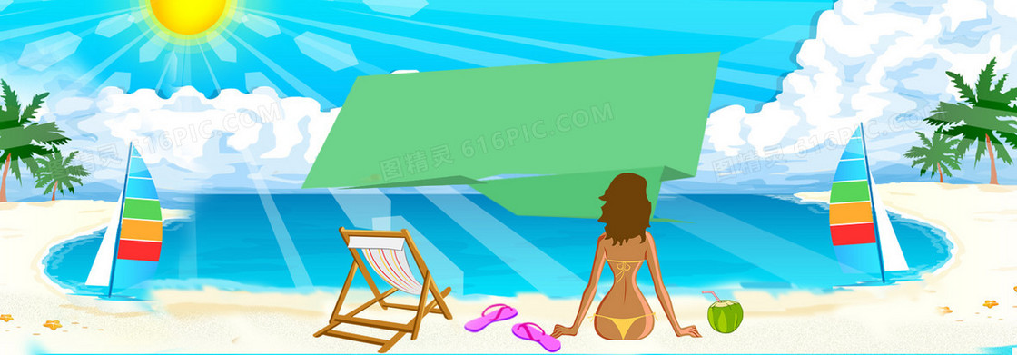 卡通清新夏季海滩比基尼帆船背景banner