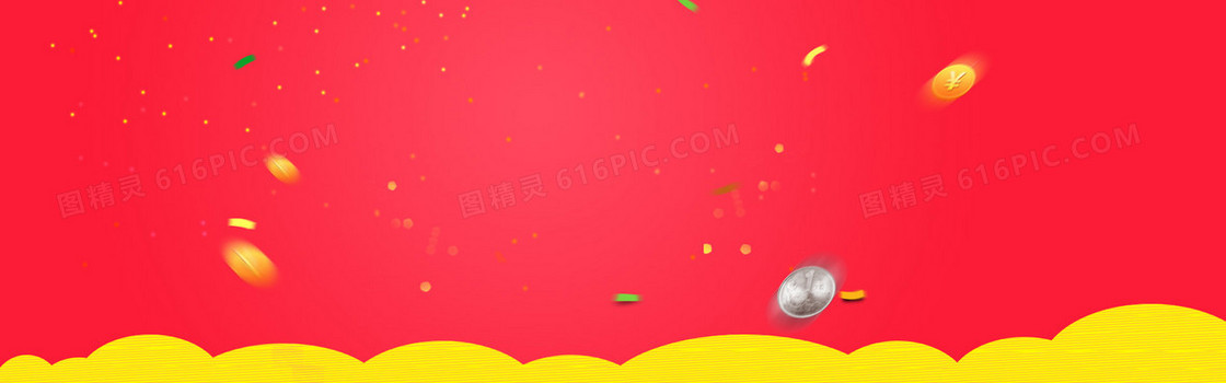淘宝天猫banner