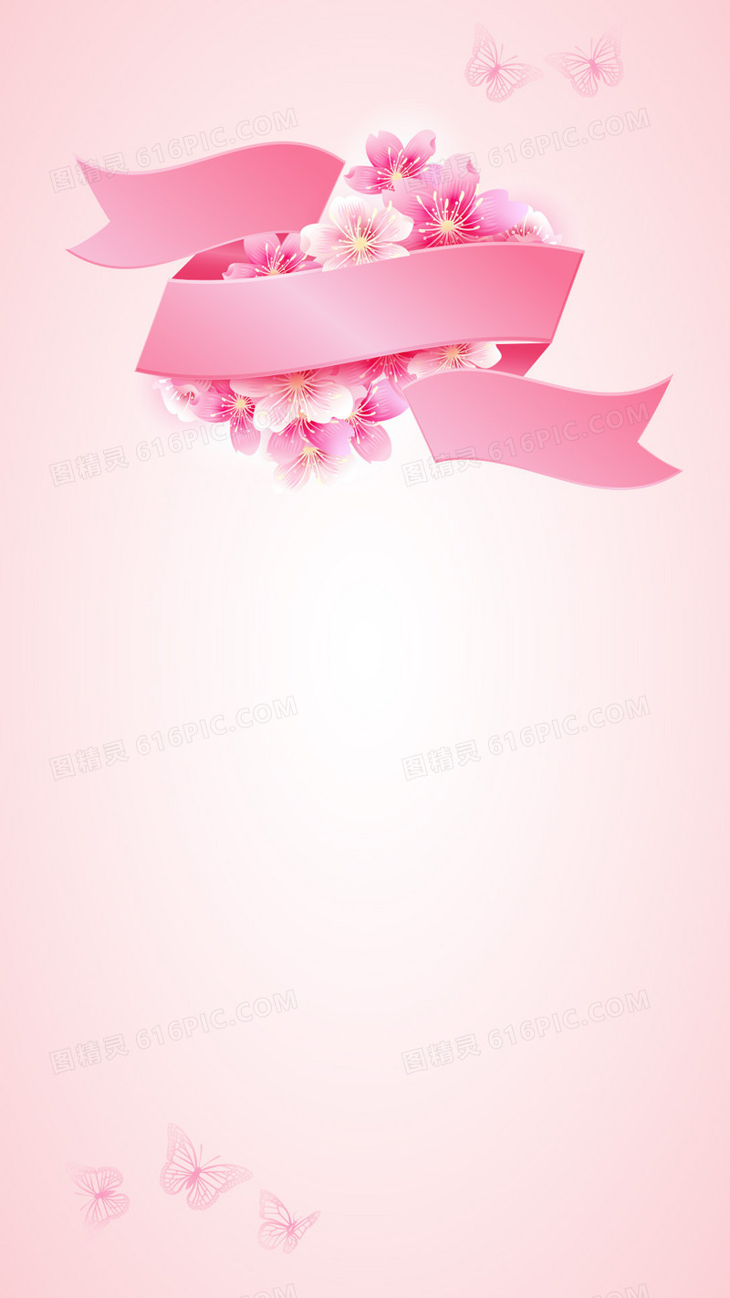 粉色浪漫卡通丝带花瓣H5背景素材