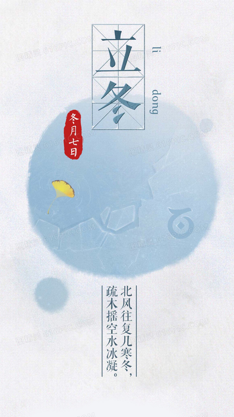 文艺清新H5图