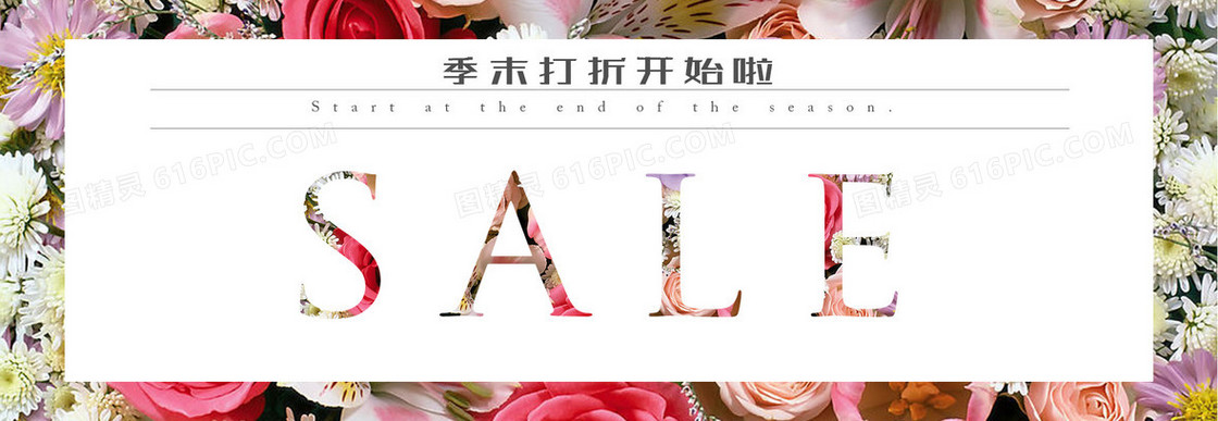 淘宝背景图