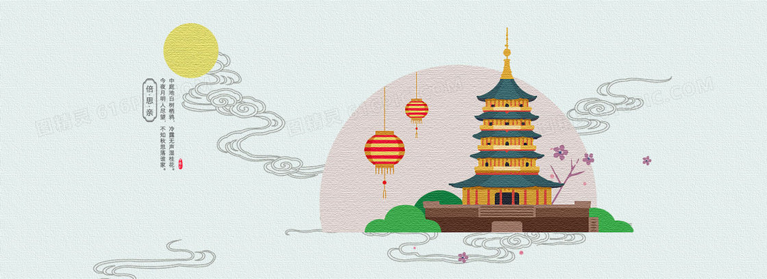 中秋背景