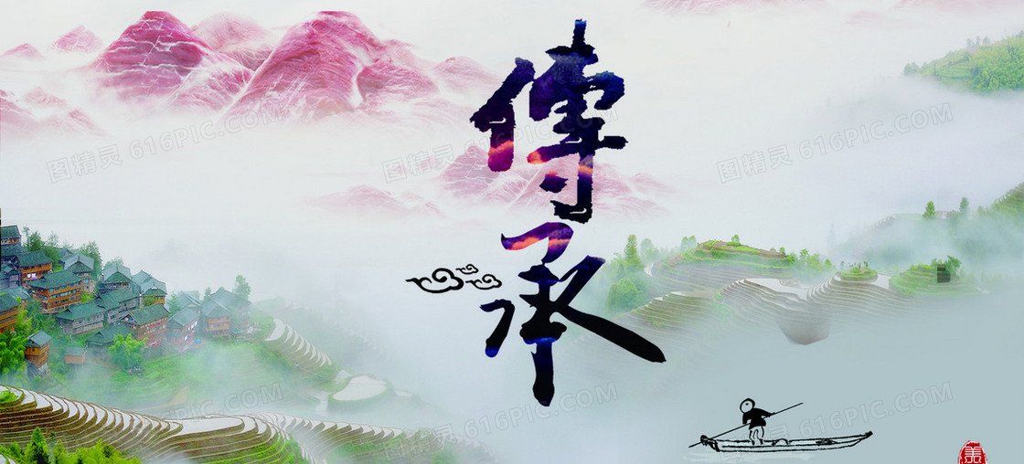 中国风背景