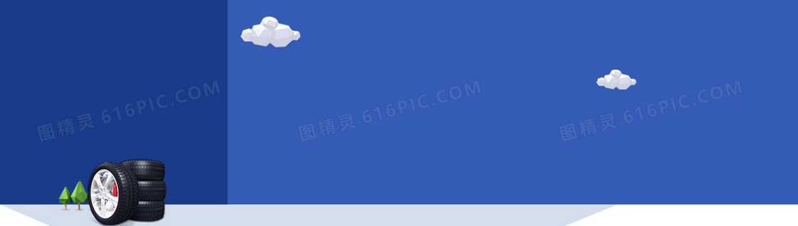 汽车活动banner