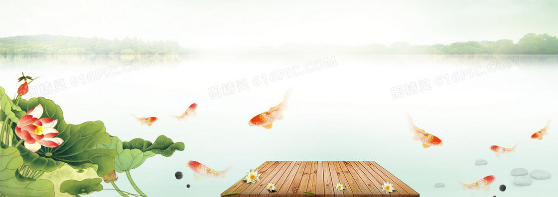 荷花鲤鱼小清新春季Banner