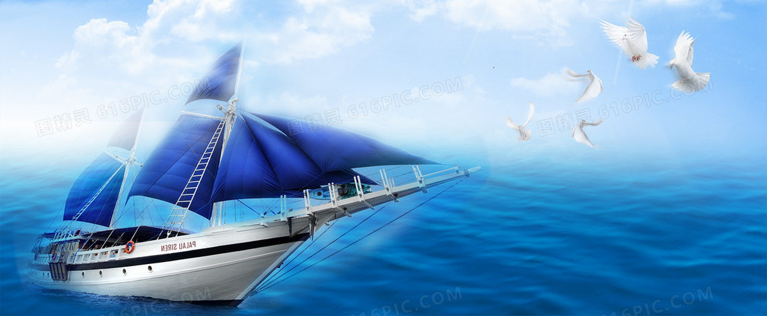 航行天下展板banner