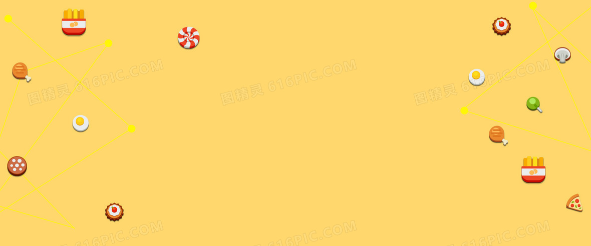 黄色可爱小清新banner