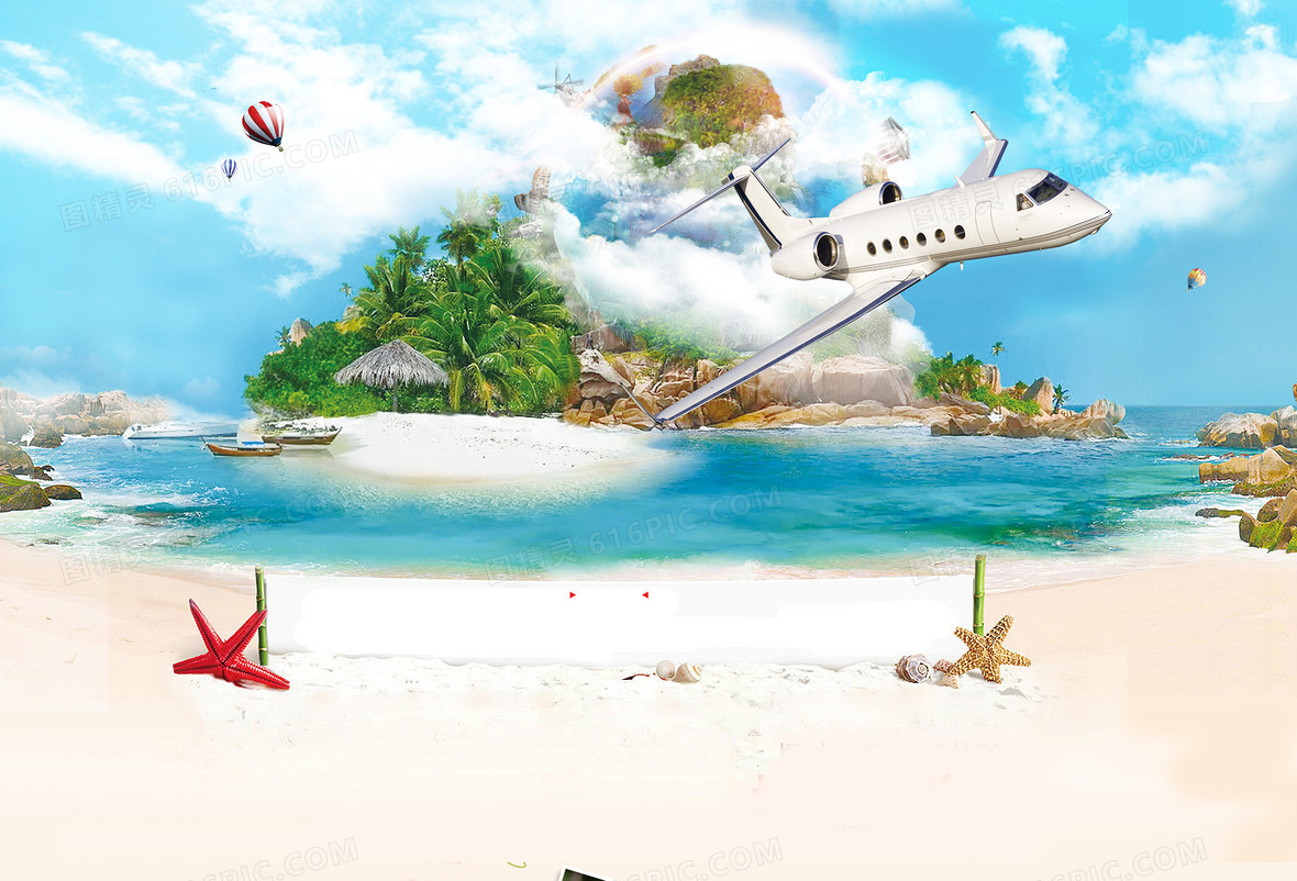 海岛旅游飞机背景素材图片