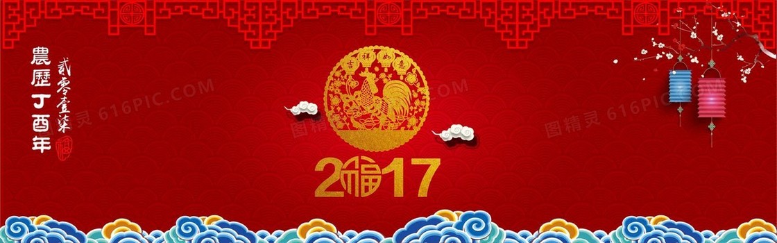 中式鸡年新春红色海报Banner