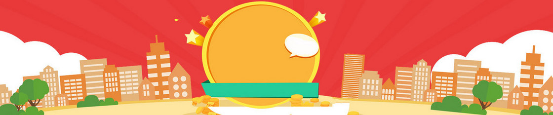 投资理财红色扁平卡通海报banner