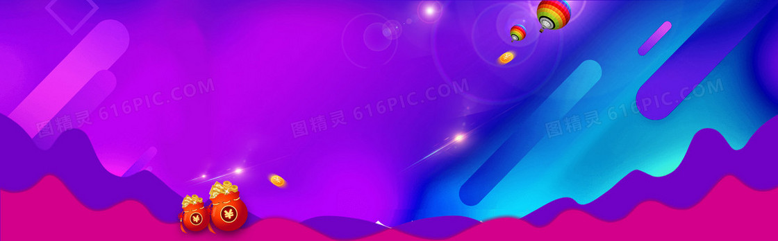 紫色促销节庆背景banner