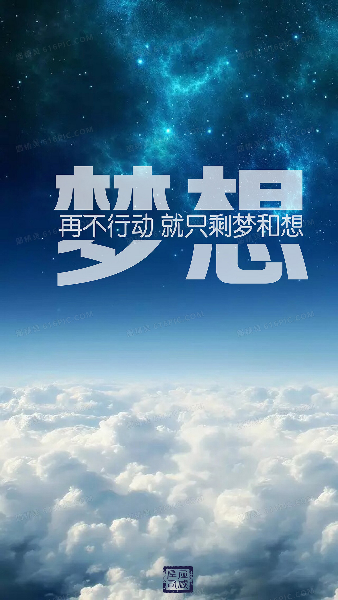 励志背景图jpg励志背景图6000 × 3500jpg2021商务激励公司文化摄影