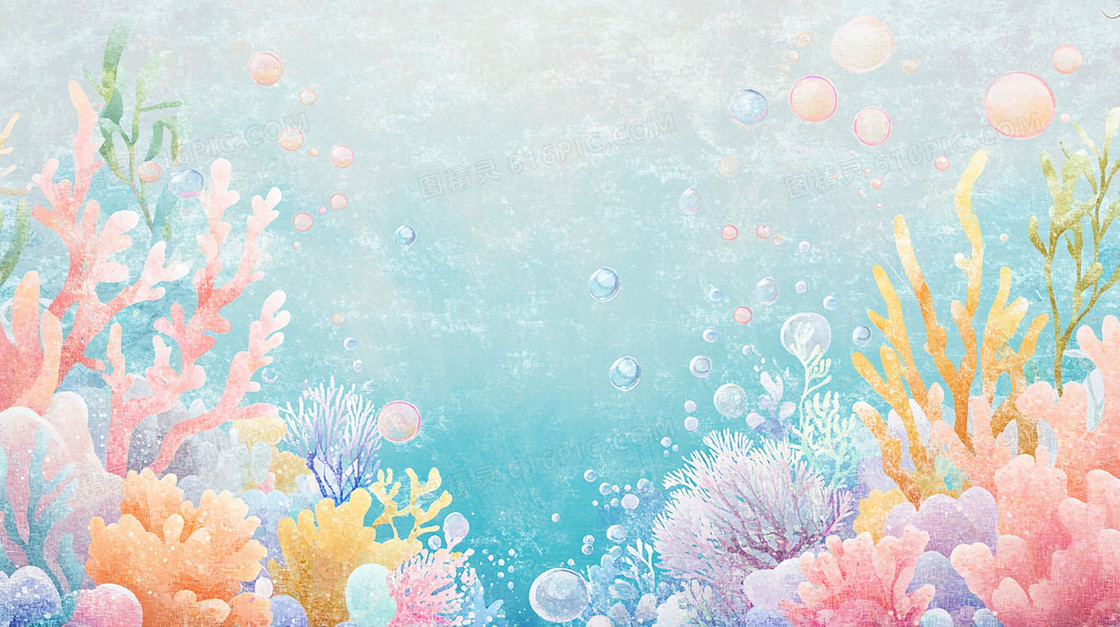清新海洋海底世界背景