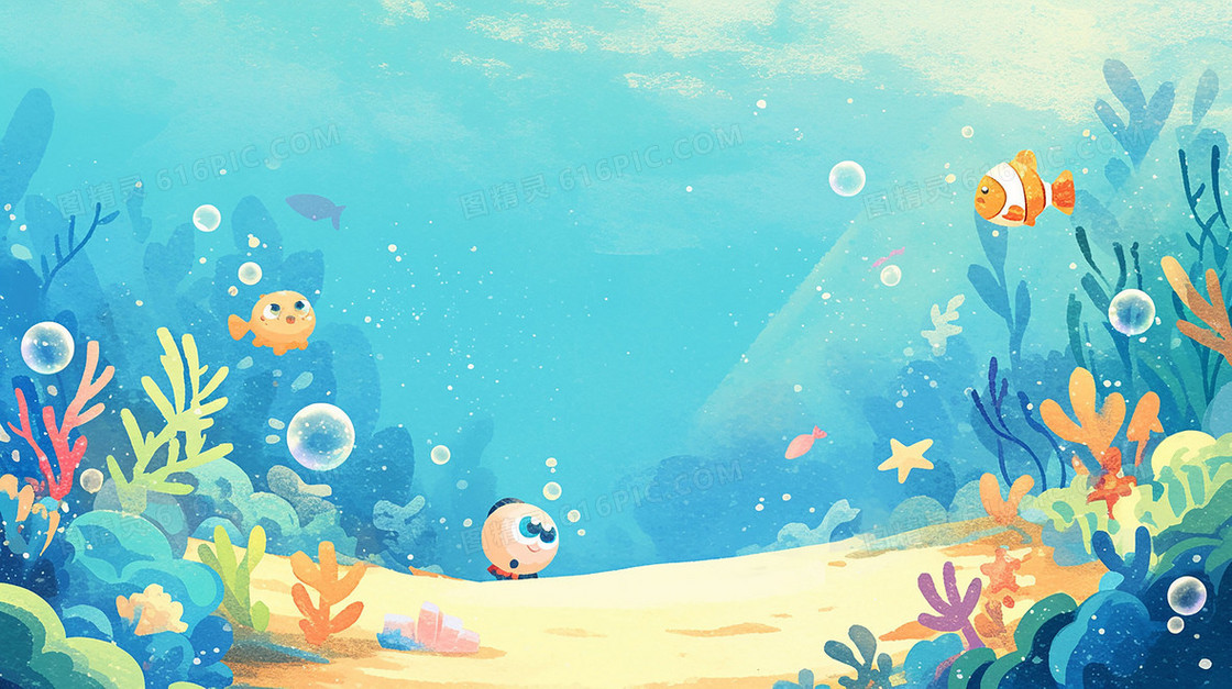 卡通海洋海底世界背景