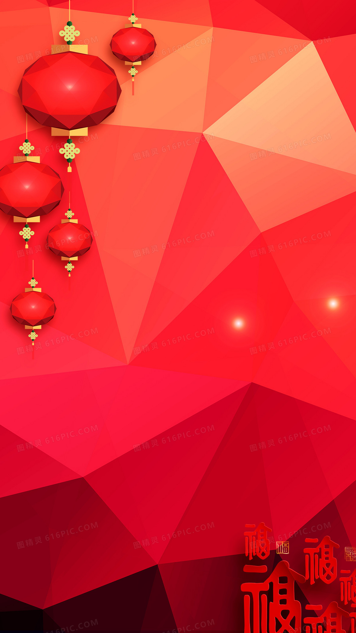 红色新年h5背景