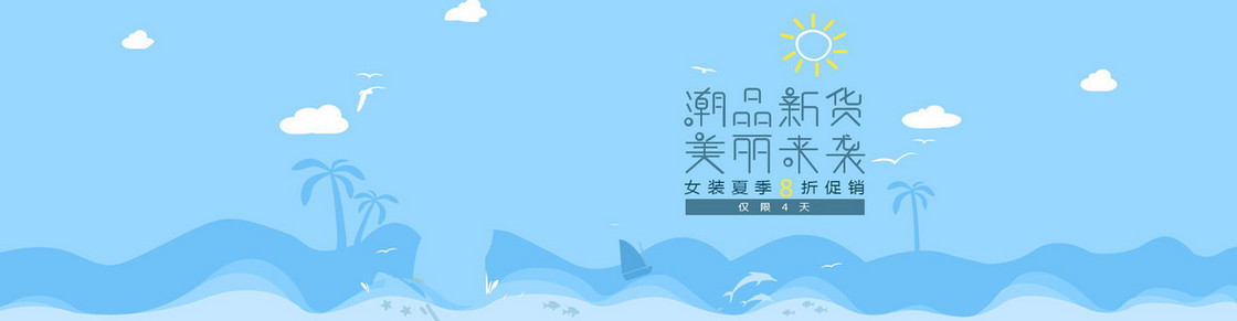 简约蓝色背景