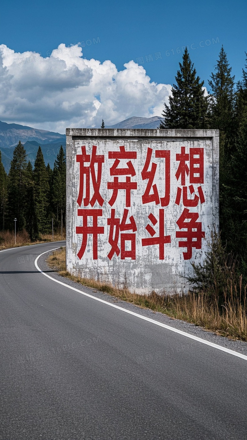 公路墙背景灰白色墙面