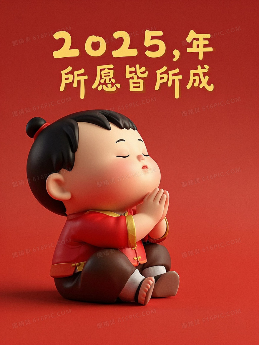 帮我生成图片一个圆滚滚肉嘟嘟的小男孩