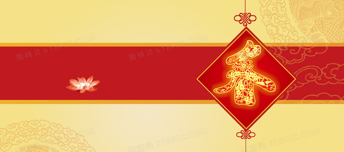 元旦贺卡新春背景