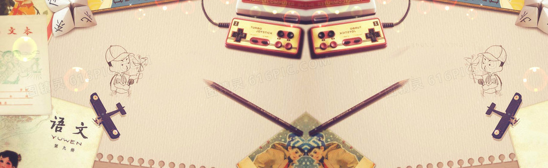 学生课本唯美背景banner