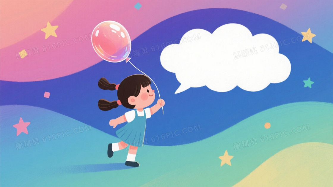 扁平风儿童节插画扎双马尾女孩踮脚递气球