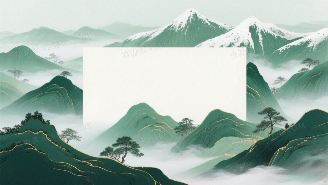 国风青绿山水画风主体是层叠的山峦