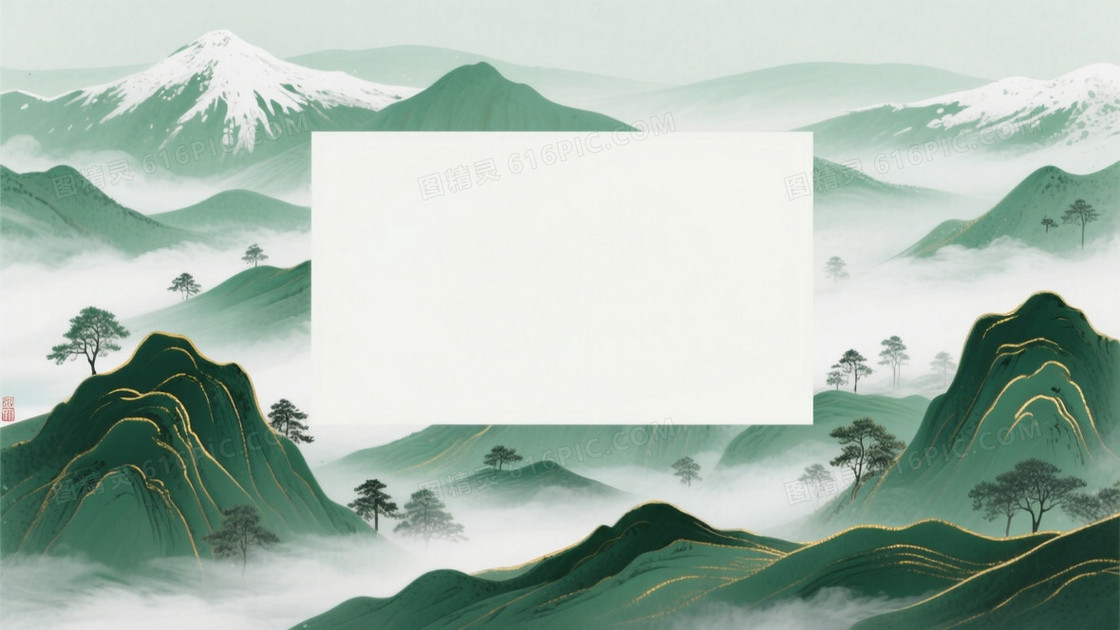 国风青绿山水画风主体是层叠的山峦