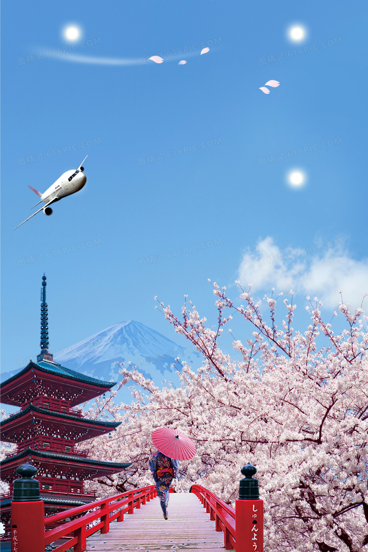 日本自由行旅游海报背景模板