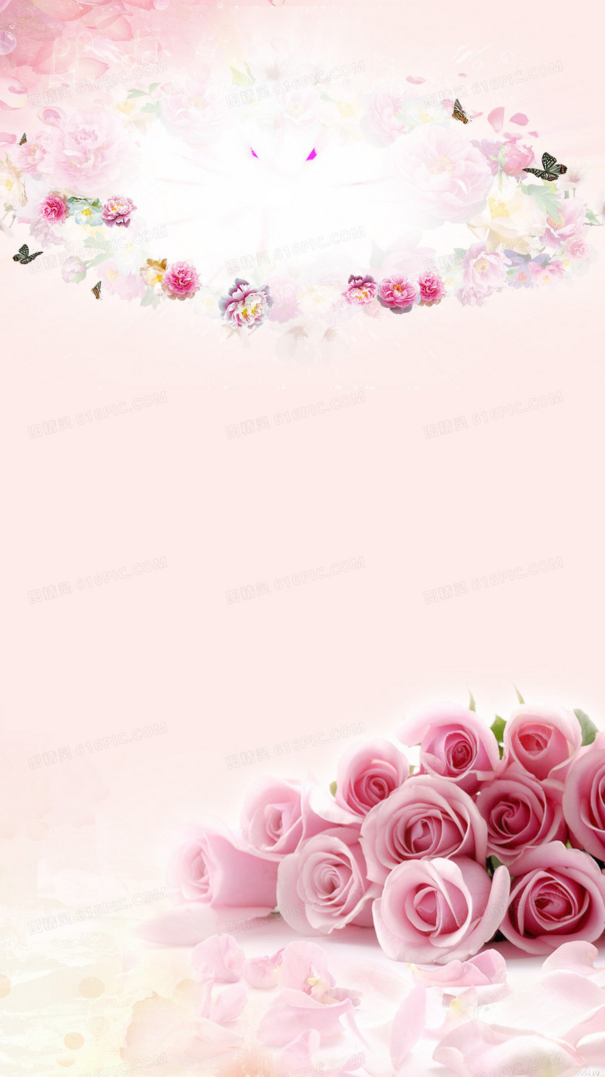 粉色浪漫玫瑰唯美H5背景素材
