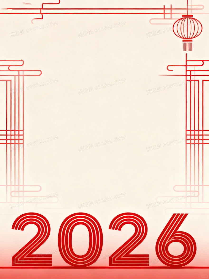 极简线条数字2026新年背景图