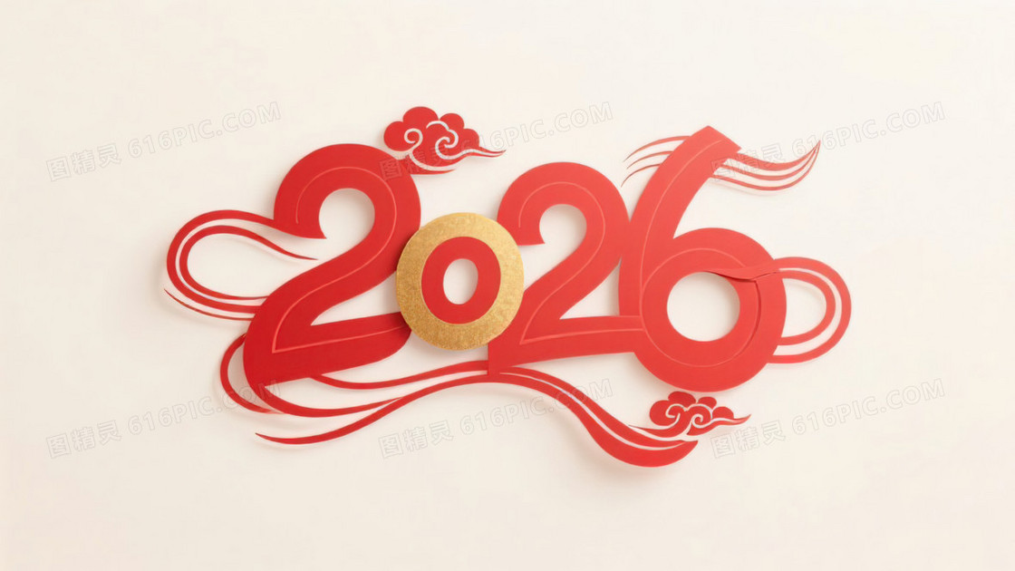 2026年创意数字中国新年喜庆背景
