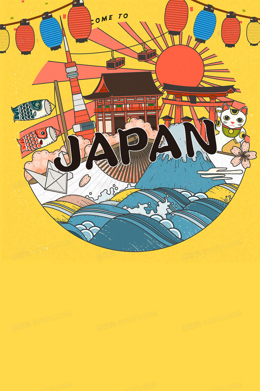 日本旅游扁平海报背景