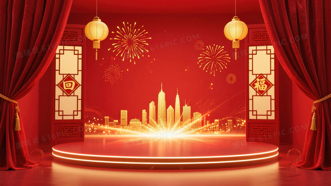 2026年中国新年喜庆背景