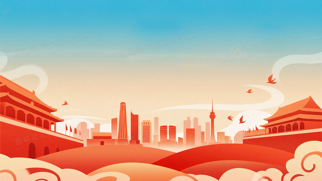 简约大气党政风红绸城市剪影背景图