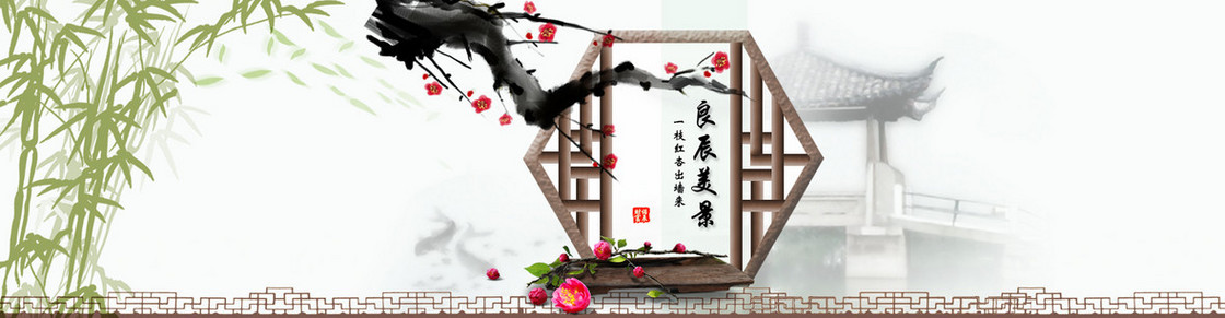 古风春意墨画banner