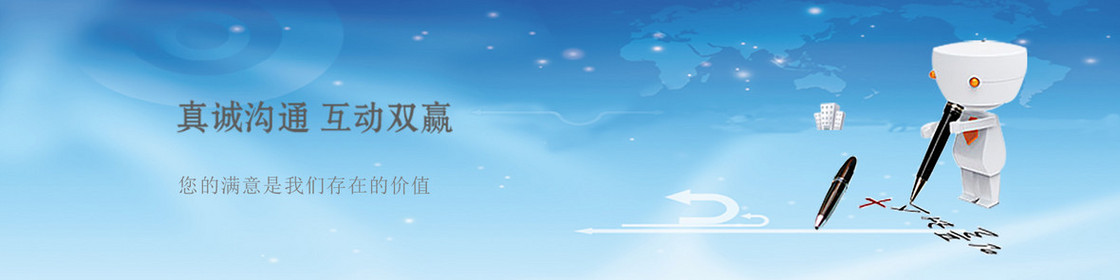 科技时尚互赢海报