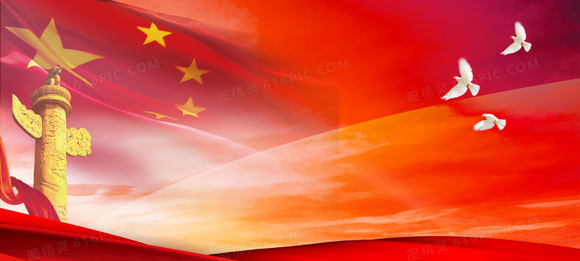 中国梦背景图片下载 免费高清中国梦背景设计素材 图精灵