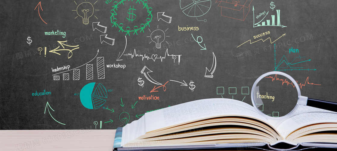 科技教育科学黑板辅导海报banner