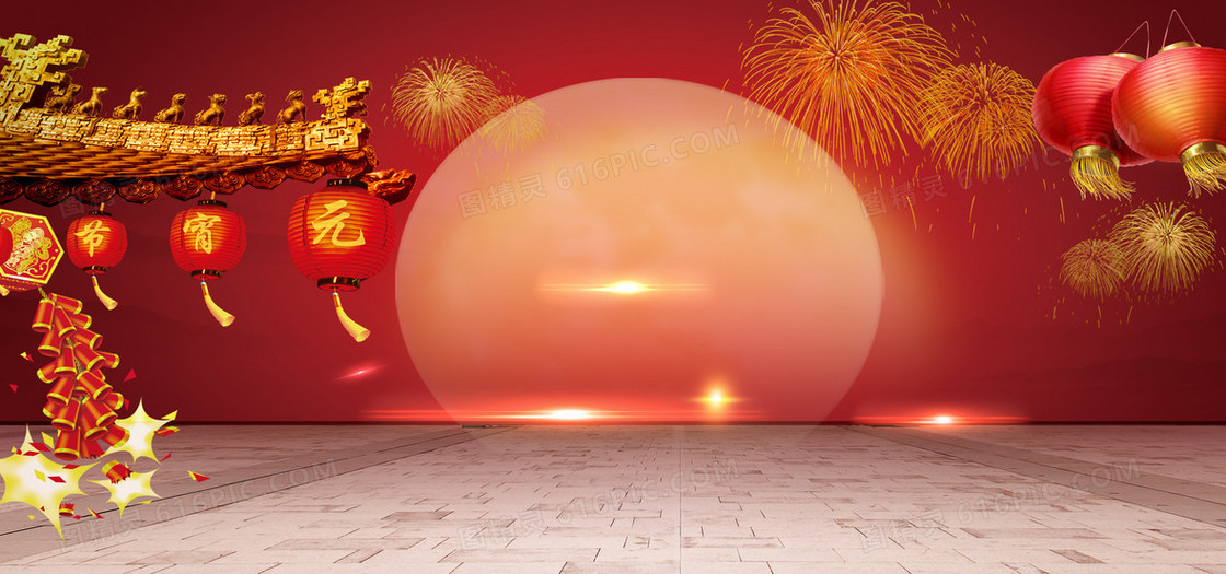2017新年年货节中国风中式红色海报背景